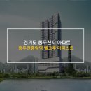 중앙공영아파트 이미지