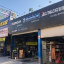 공임나라 용인지점 이미지