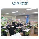 화현초등학교 이미지