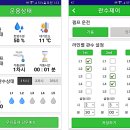 한솔팜테크
