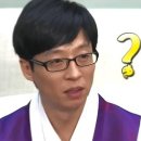 세븐일레븐 우산우미점 | [FUKUOKA&amp;KYUSHU] DAY① 투루카 리턴프리 | 더밀레니얼스후쿠오카 후기 | 야나기바시 어묵 | 시카노시마