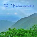 명산경로당 이미지