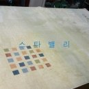 아주세탁 이미지