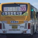진위운수 네이버블로그