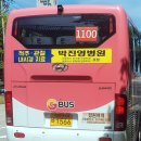 화정1교 사거리 1 | 안산 1100번 직행좌석(선부동-기사촌사거리-동명A-와동체육공원-한국디지털미디어고-안산 올림픽기념관...
