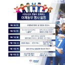 어깨동무 하우스 이미지