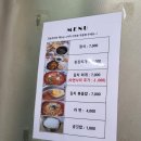 나리분식 이미지