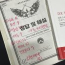 [한국보훈복지의료공단] 2024 대전보훈병원 간호직 채용 합격 후기(기졸 전형)