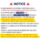 올인PC성인게임장 | 진도 쏠비치 3인/4인 객실+수영장+조식+24시간 스테이 풀패키지 20만원대 공구(10만원대도 가능)