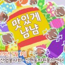 어깨동무지역아동센터 이미지