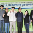 (주)마루산업 이미지