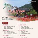 선운(주) Daum카페