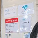 경기도 수원시 팔달구 경수대로565번길 | 313팩토리 수원점 내돈내산 후기 (창고형 아동복 할인매장)