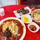 영심이떡뽁이 이미지