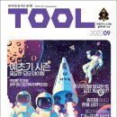 건축자재백화점 앞 이미지