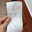 경성면옥가산디지털단지역점 | [하루일지 #26] 가산디지털단지 음식점 경성면옥 다녀옴 | 티오더 | t오더 | 테이블오더 | 신규매장...