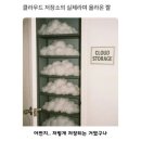 20250430~0531 월급받아서 가챠하고 연차내고 롯데월드가는 삶