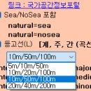 create_VectorMap 작업 03 등고선 작업 이미지