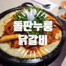 프리젠테크