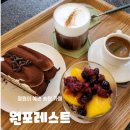 원포레스트 이미지