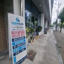 지앤연합속내과의원 이미지