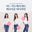 약손뷰티 - 칠곡군 | 약손뷰티
