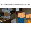 만찐두빵 이미지