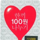 카톨릭사회복지회 이미지