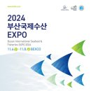 수산 이미지