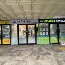더행복김밥 네이버블로그