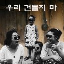 농장사람들 이미지