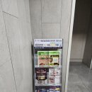 유일종합유통 이미지