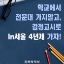 연산한양 이미지