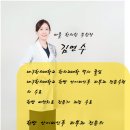 바올한의원 이미지