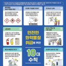 고용노동부 부천지청 이미지