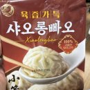 이마트24 중동중심점 | 창원 중동 노브랜드 이마트24 창원유니시티점 후기