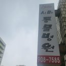 시마동물병원 이미지