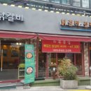 중앙닭갈비(전대점)
