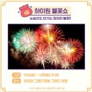 아시테지 별주부전 이미지