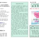 움사랑지역아동센터 이미지