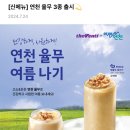 더벤티평내리치점