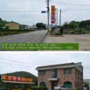 에덴민박 이미지