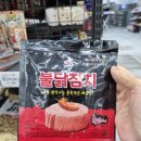 씨스페이스성안길점