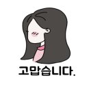 승승장구 인셀덤