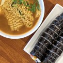 맛샘분식 이미지