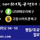 에이에스원컴퓨터 이미지