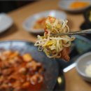 삼겹이랑쭈구미랑 이미지