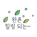 청수리빌레왓 이미지