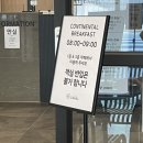 속초 비즈니스호텔 카멜 이미지