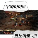 와이오토컴파니 | 개강 첫 일기